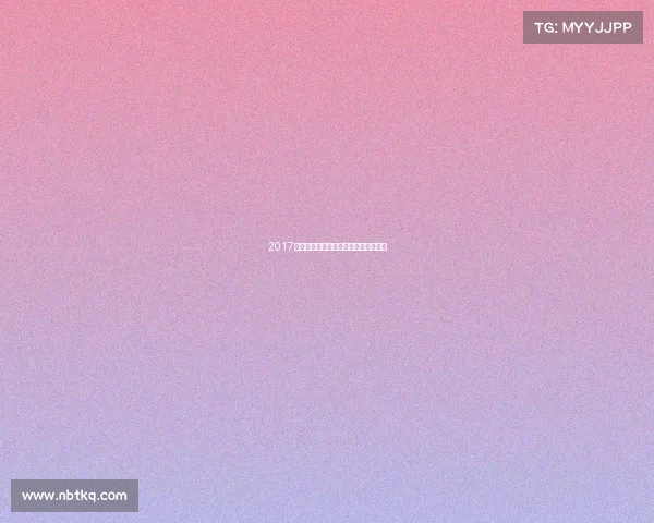 2017国乒辉煌征程赛事全纪实荣耀时刻集锦