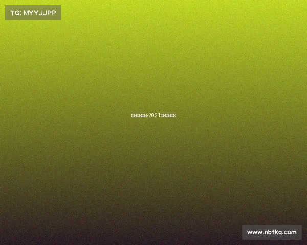 兰州赛事官网-2021兰州篮球比赛