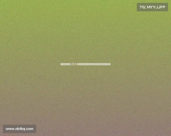 精武门比赛视频,2024勇者无畏精武门综合格斗巅峰对决激情开战英雄争霸