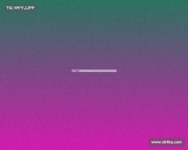 6月22日赛事结果全面揭晓冠军风采与比赛精彩瞬间深度回顾