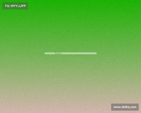今天奥运赛事金牌榜,2023年巴黎奥运会今日焦点：游泳田径竞争激烈，中国队奋力夺金创佳绩